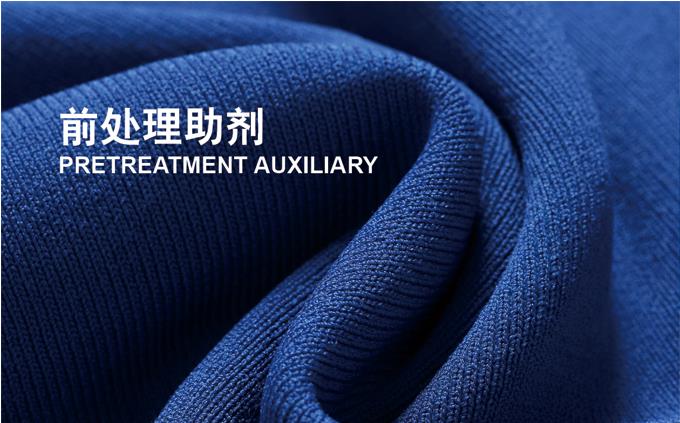 PRETREATMENT AGENT